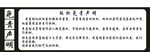 免责声明