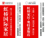 灯箱