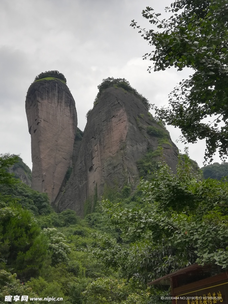 崀山辣椒峰