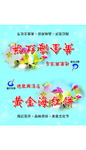 海红花