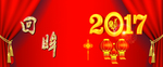 回眸2019