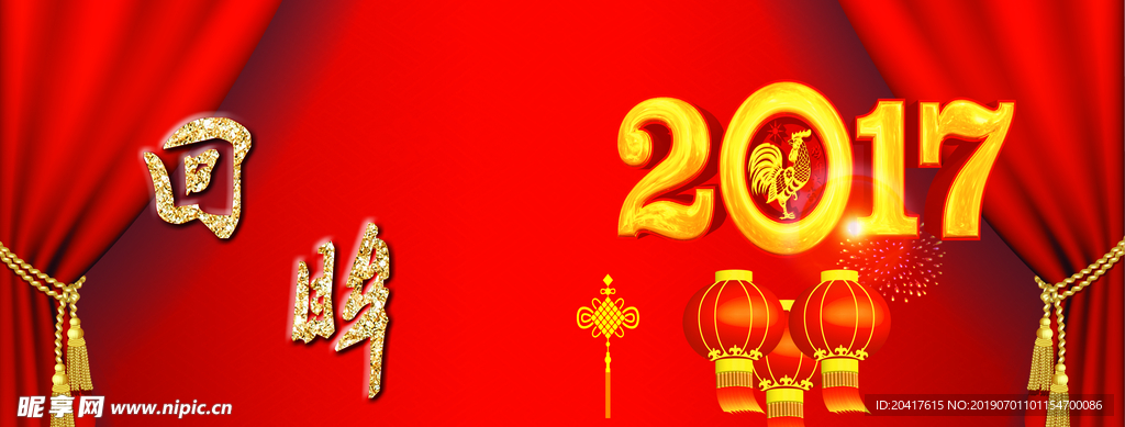 回眸2019