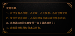 代金券