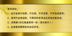代金券