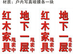 红木图片