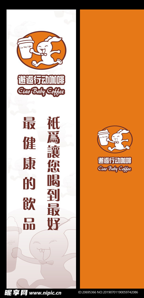 书签