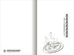 菜谱封面