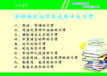 语文习惯