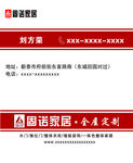 家具名片