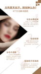 防脱妆小知识