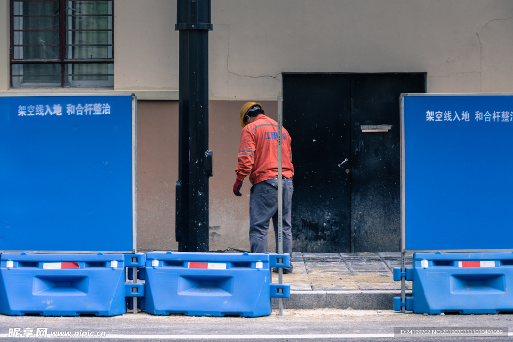 劳动工人