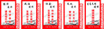 经济建设