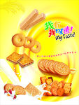 饼干海报