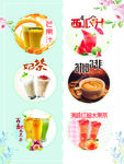 满杯红柚水果茶