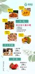 果果家小吃