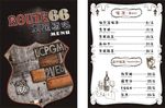 66酒吧价格单