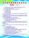 种植专业合作社03