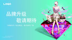 围挡