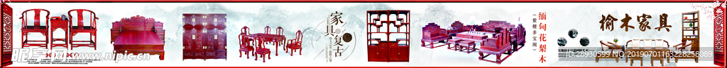 家具海报