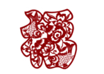 福字剪纸