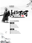 缺你不可招聘