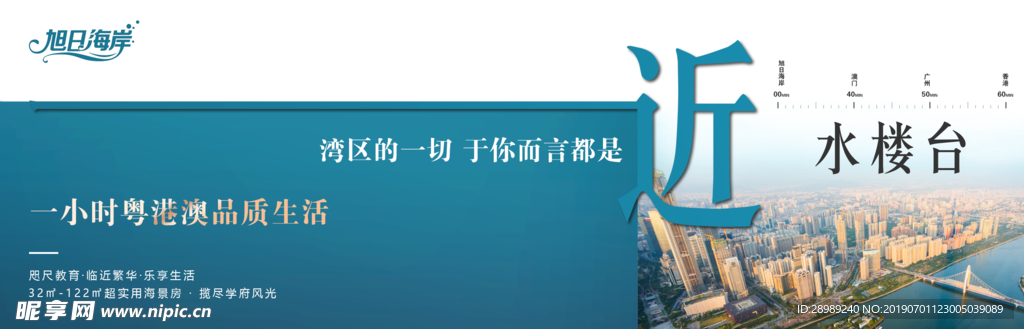 交通微信稿