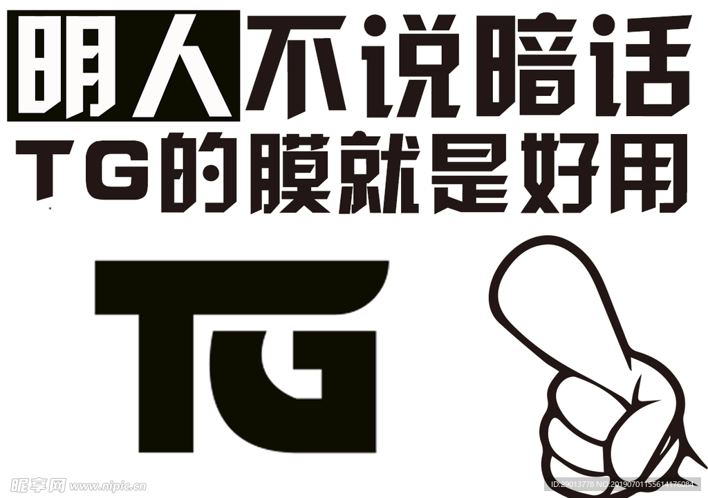 简洁