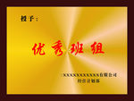 奖牌
