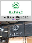 浙江农林大学