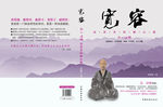 书籍海报
