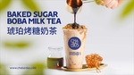 茶百道 烤糖奶茶