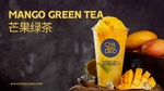 茶百道 芒果绿茶