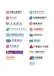 各大银行标志Logo