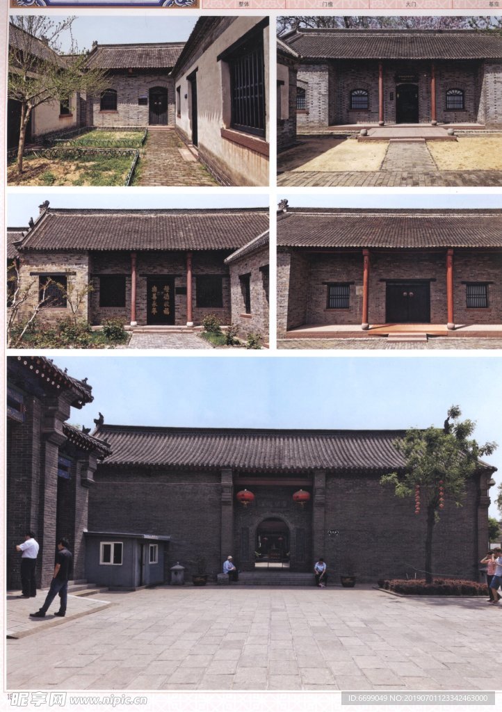 古建筑