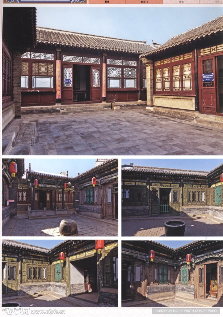 古建筑