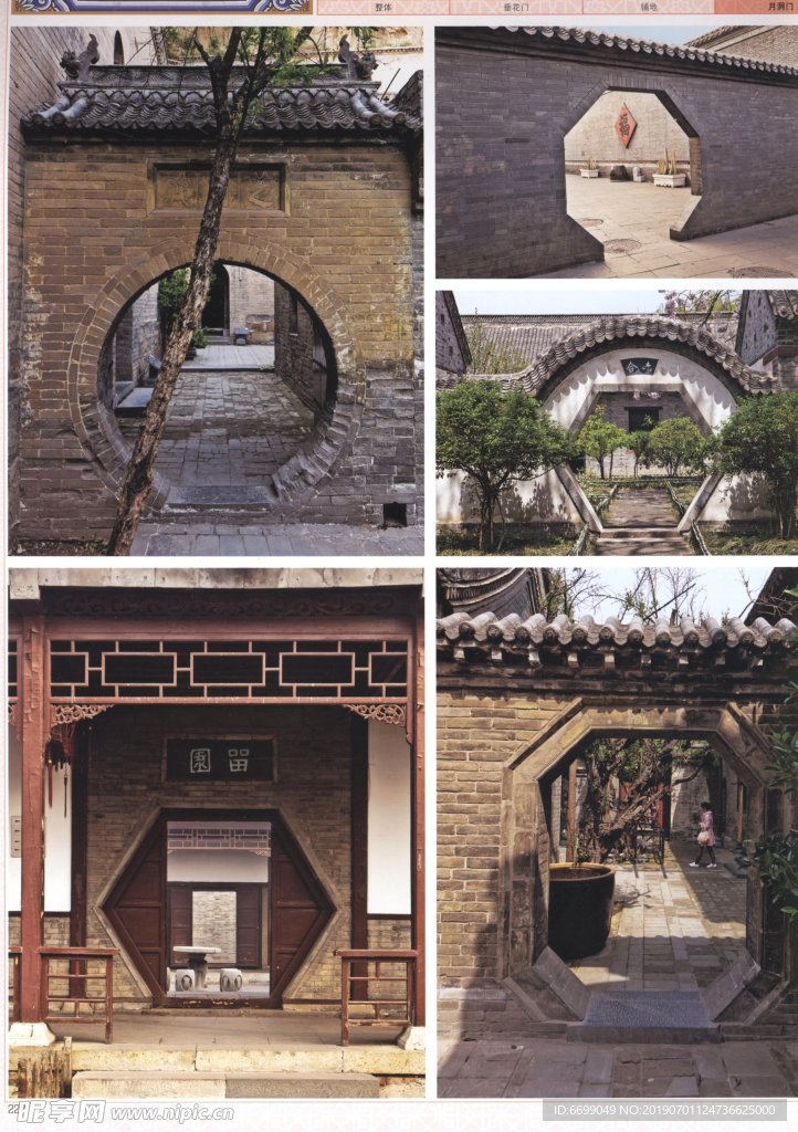 古建筑