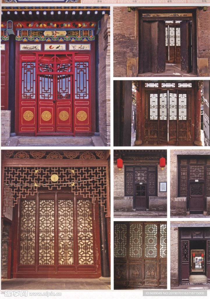 古建筑
