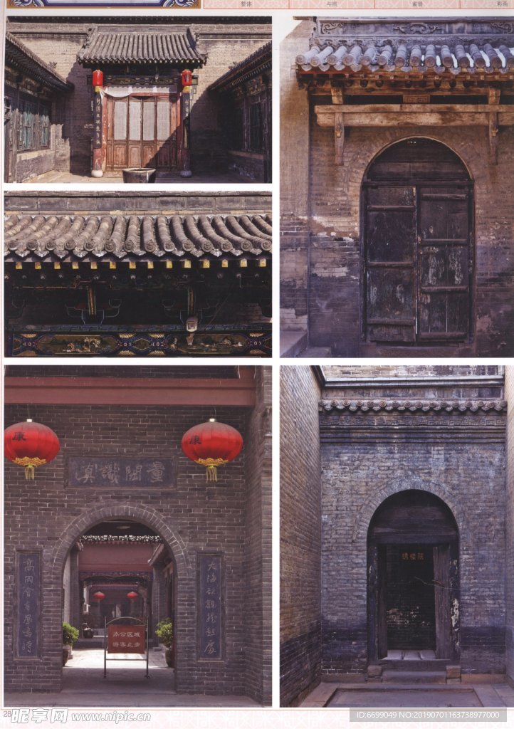 古建筑