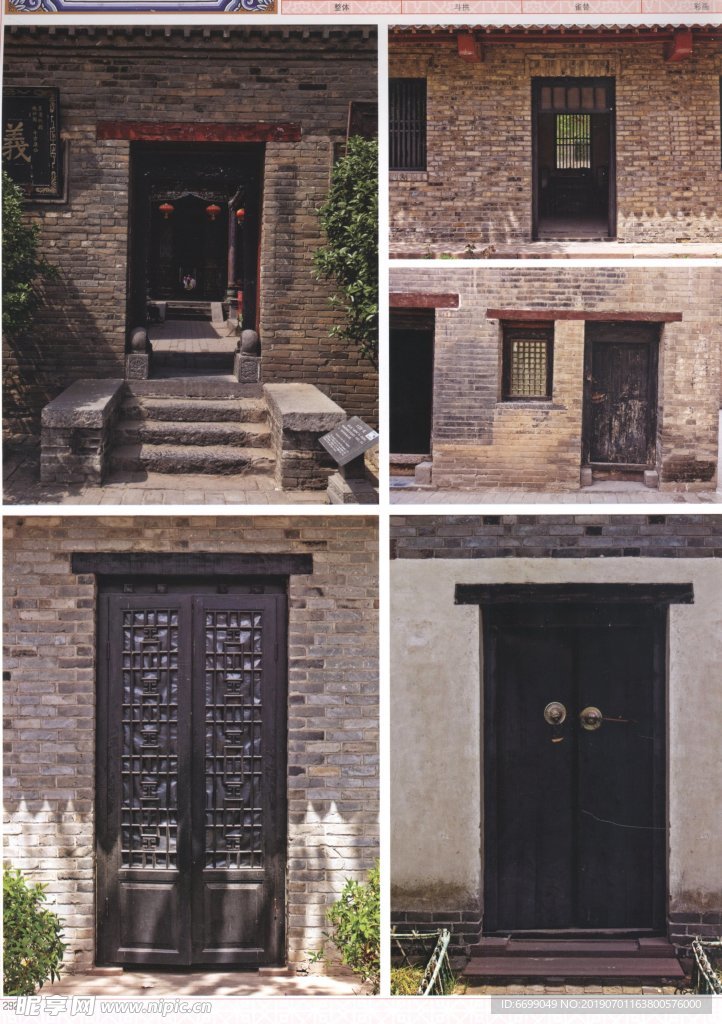 古建筑