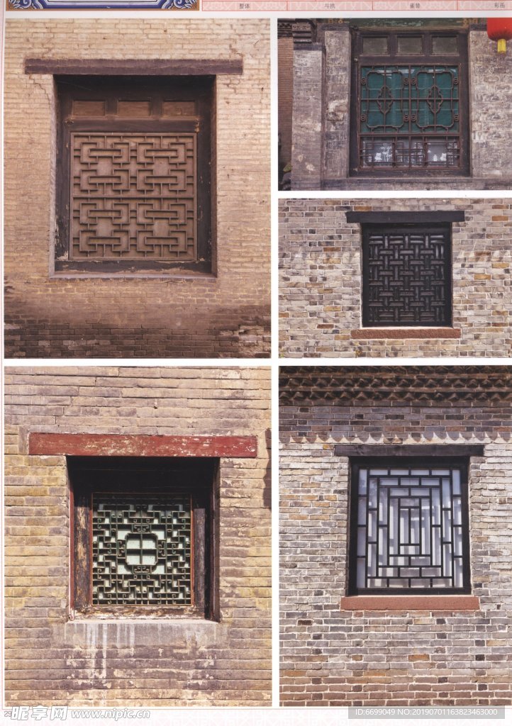 古建筑