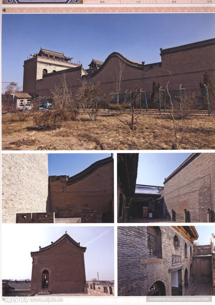 古建筑