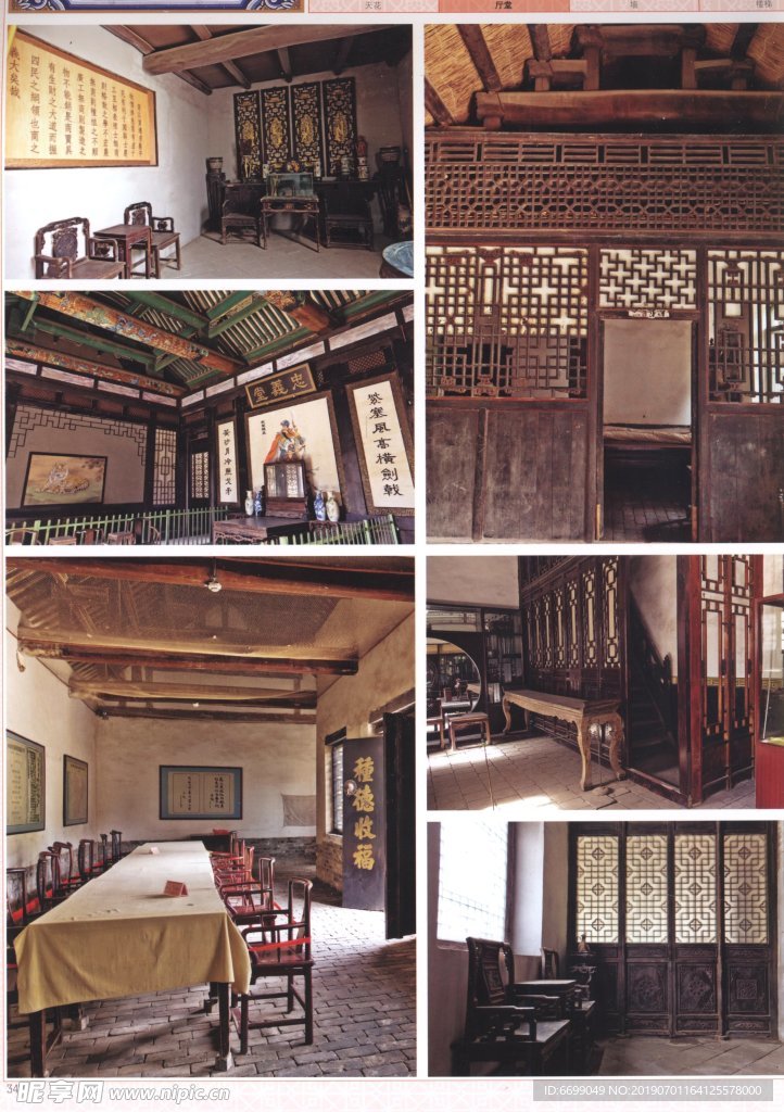 古建筑