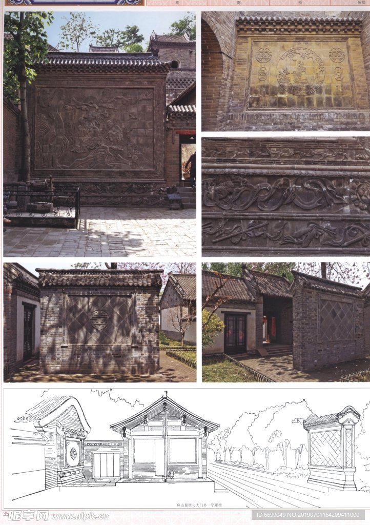 古建筑