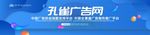 武藏轮播图