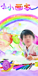 绘画生广告海报暑期报名展架