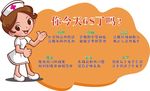 你今天6s了吗