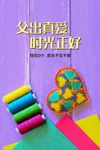 钱包DIY