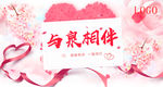 拥抱明天 你好未来  放飞希望