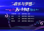 招聘 招贤纳士 招兵买马