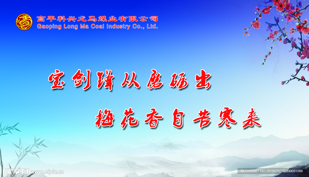 企业文化